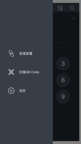 夏普电视遥控器app官方版APP