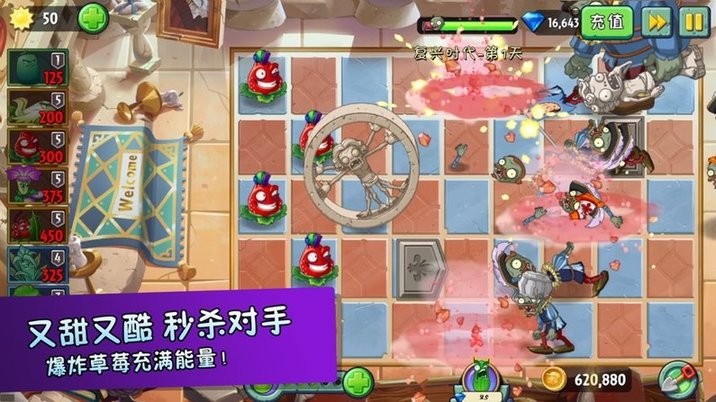植物大战僵尸召唤僵尸游戏