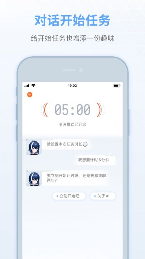 小夕清单最新安卓版APP