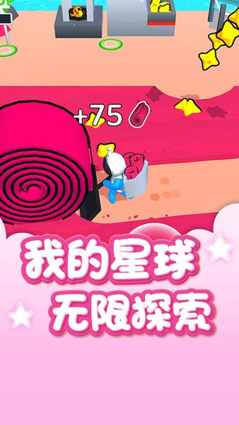 星空俱乐部游戏游戏