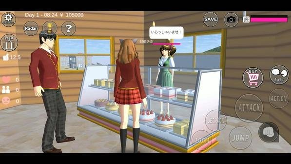 樱花校园模拟器汉服1.032.54中文版游戏