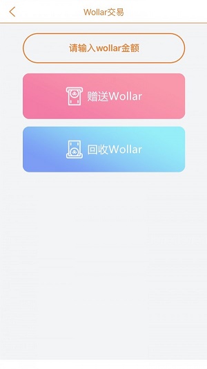 CallVU会生活商户端APP