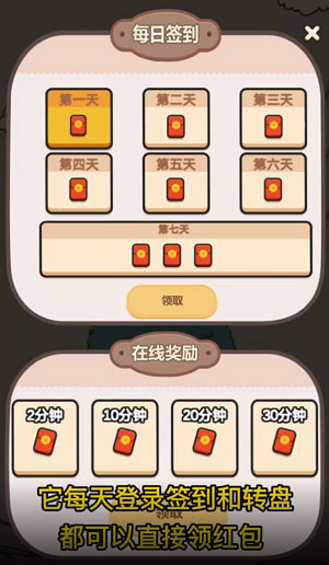 西瓜森林红包版游戏