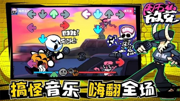 周五夜放克加菲猫模组app游戏