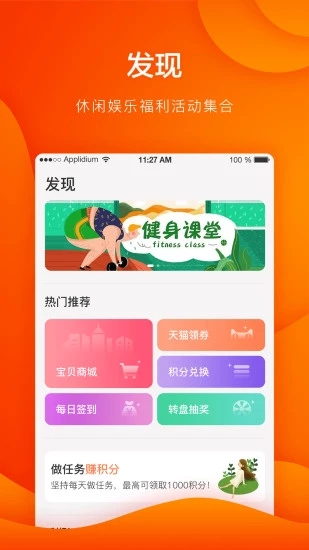 西瓜皮定位官方版APP