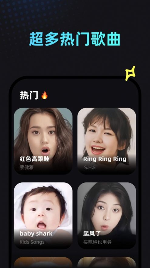MemePlayAPP