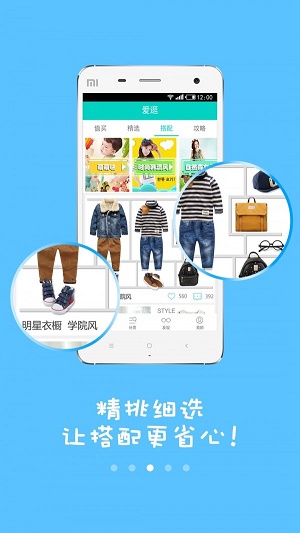 顽库APPAPP