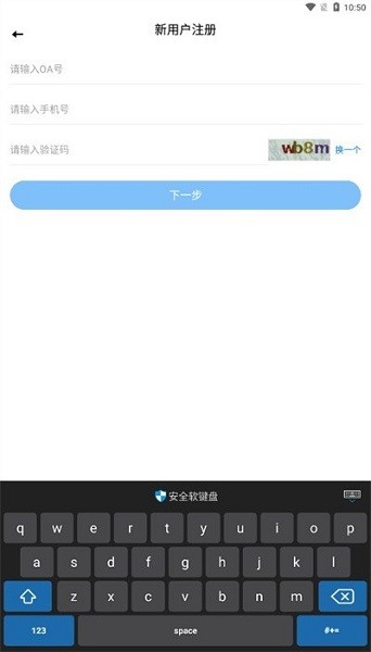 i掌运APP