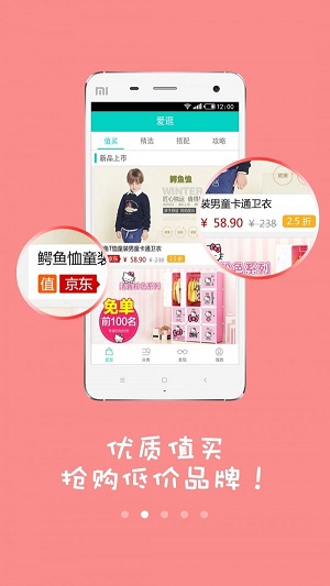 顽库APPAPP