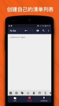 千本笔记lite版官方版APP
