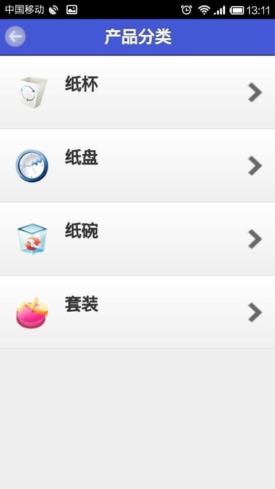 印刷包装网官方版APP