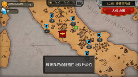 城堡防守游戏