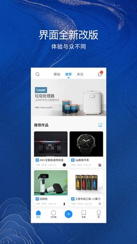FG普象网appAPP