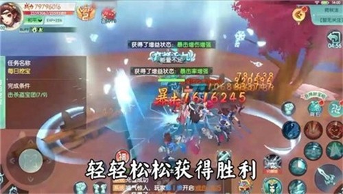 剑心群侠传免费官方版游戏