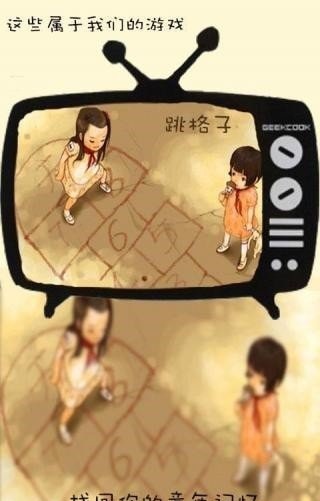 学霸猜课文官方版游戏