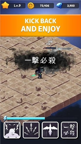 史诗地牢大战手机游戏