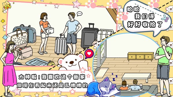 打工人的模拟器免费游戏