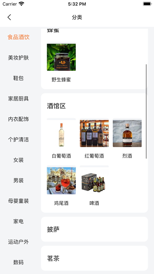 渝越生活APP