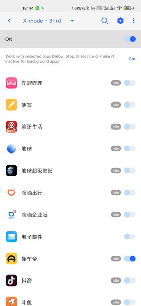 thanoxAPP