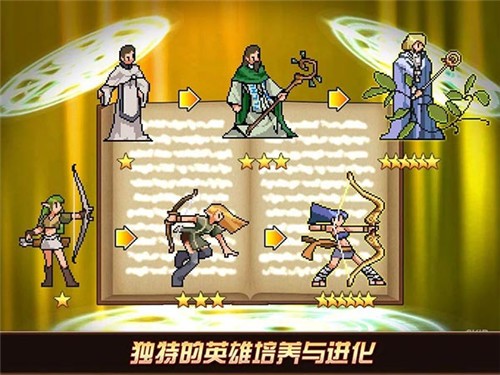 法尔斯之战app游戏