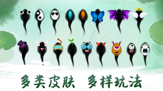 墨虾探蝌游戏免费游戏