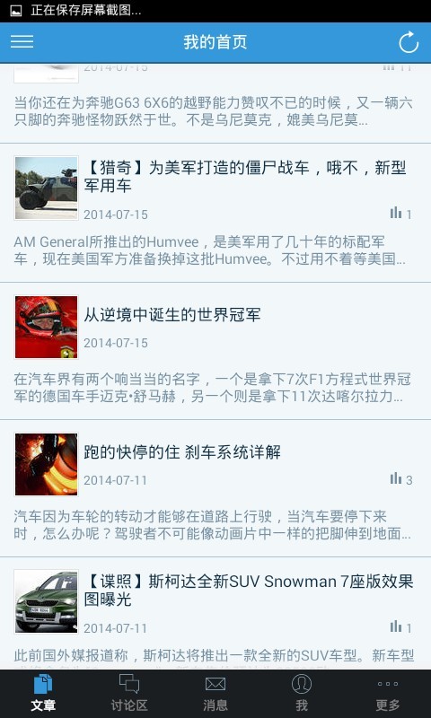 越玩越野手机appAPP
