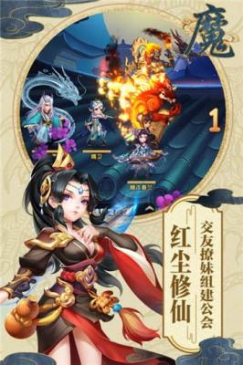 白帝传说官方版游戏