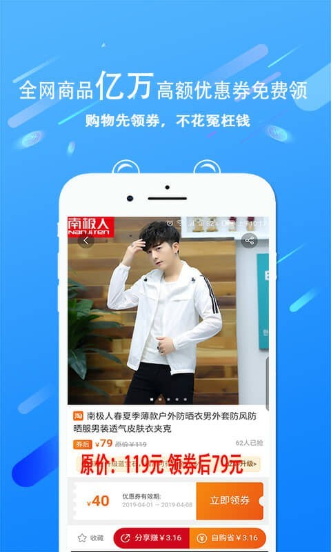 178共赢网app版APP