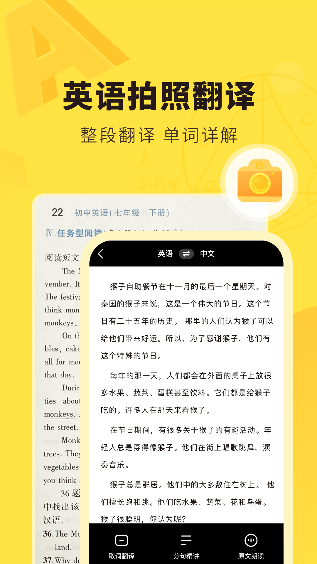 快对作业免登陆官方app版APP