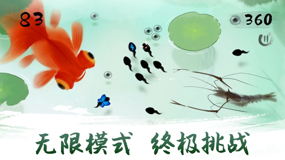 墨虾探蝌游戏免费游戏