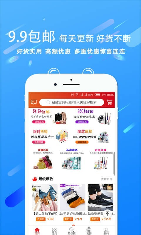 178共赢网app版APP