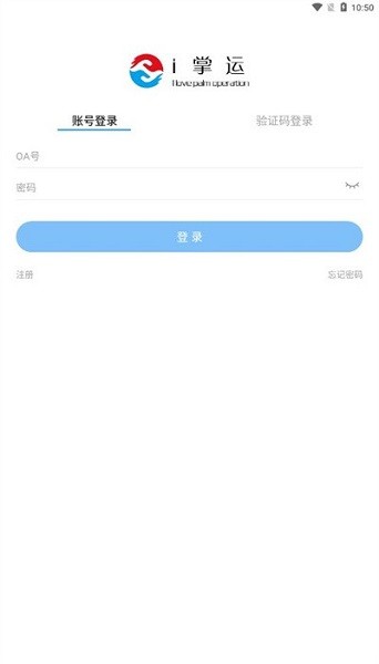 i掌运APP