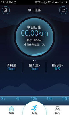 汇祥跑步机免费APP