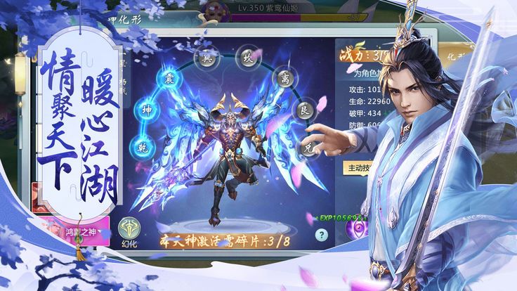 虚空太境官方版游戏