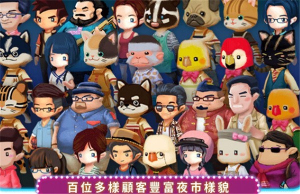 夜之岛免费手机版游戏