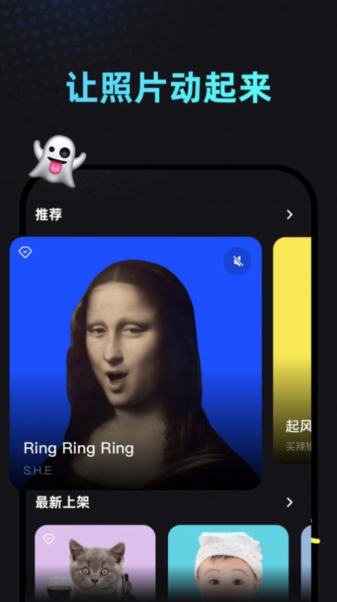MemePlayAPP