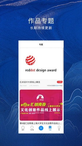 FG普象网appAPP