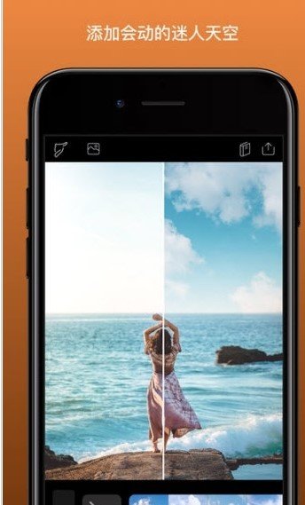pixaloop全功能免费官方版APP