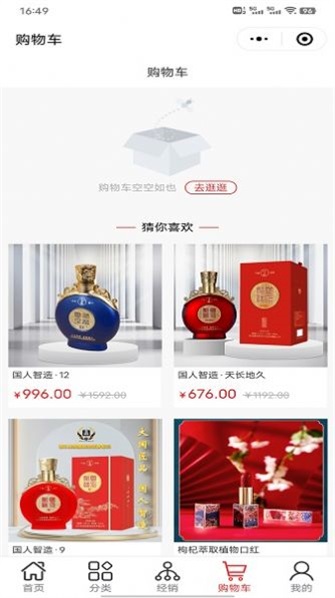 玄极品APP