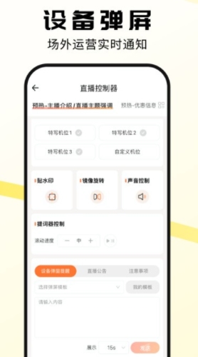 虎芒官方版APP