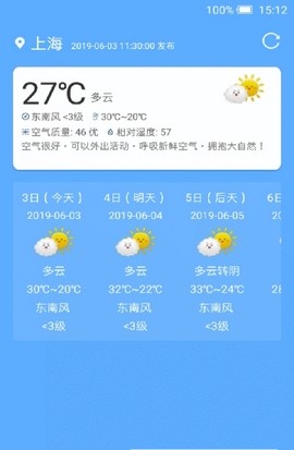 Q天气APP