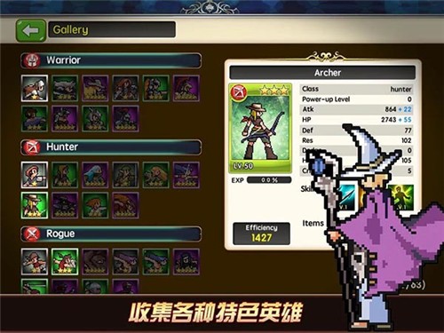 法尔斯之战app游戏