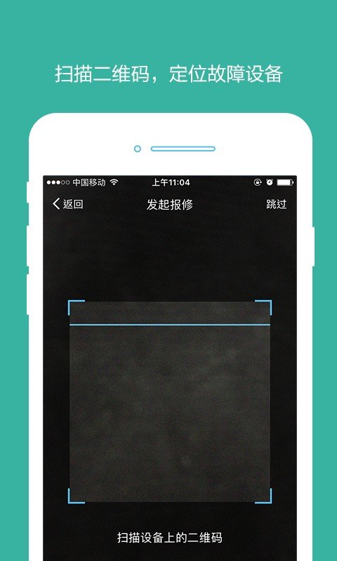 倍特维APPAPP