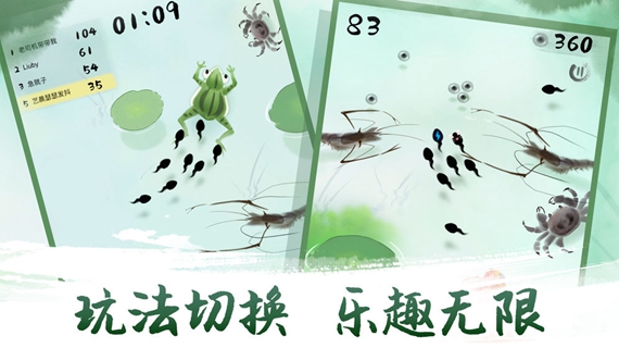 墨虾探蝌游戏免费游戏