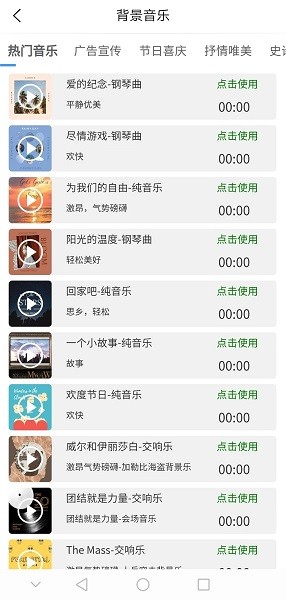 AI配音王APPAPP