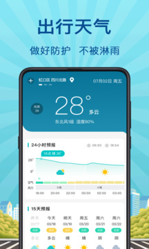 2022年掌上公交车实时查询appAPP