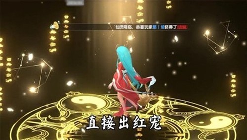 剑心群侠传免费官方版游戏