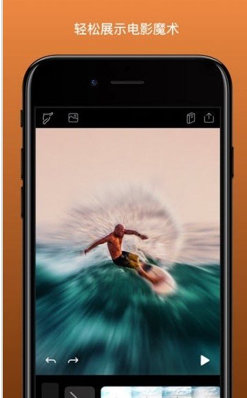 pixaloop全功能免费官方版APP