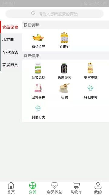亿贝家app手机版APP