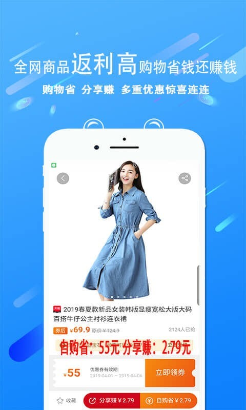 178共赢网app版APP